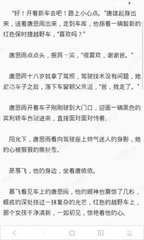 移民菲律宾需要什么条件和手续(移民条件手续要点)